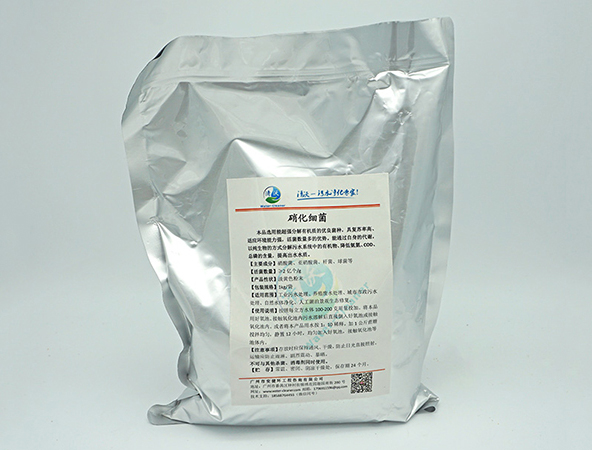佛山硝化细菌